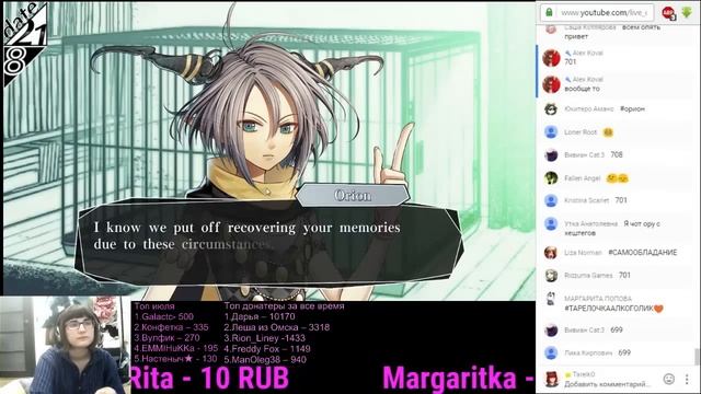 Amnesia новелла - проходим хорошую ветку Томы #3 [Tarelko] смотреть онлайн