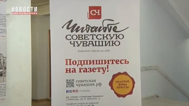 13 января – День российской печати смотреть онлайн