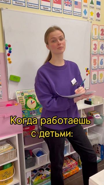#английскийязык #краснодар #юмор #скетч #английскийязыкдлядетей
