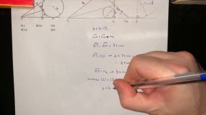 Geometria Plana - Teorema de Poncelet (aplicação)