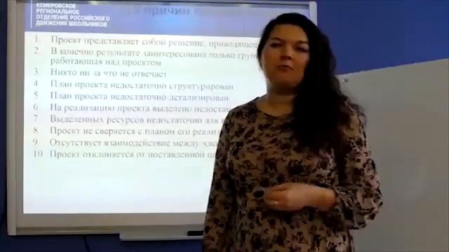 Грантовая школа по социальному проектированию смотреть онлайн