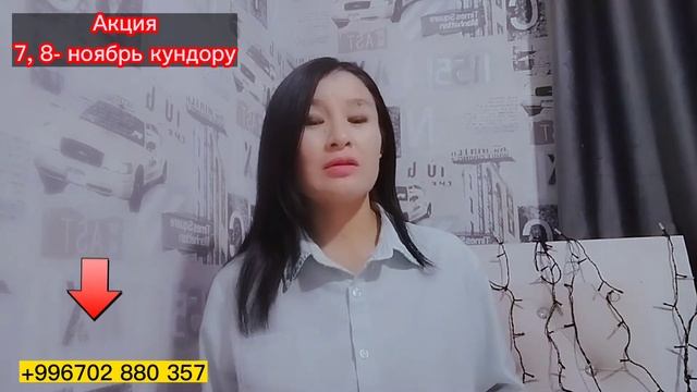 Онлайн курс/ Акция смотреть онлайн