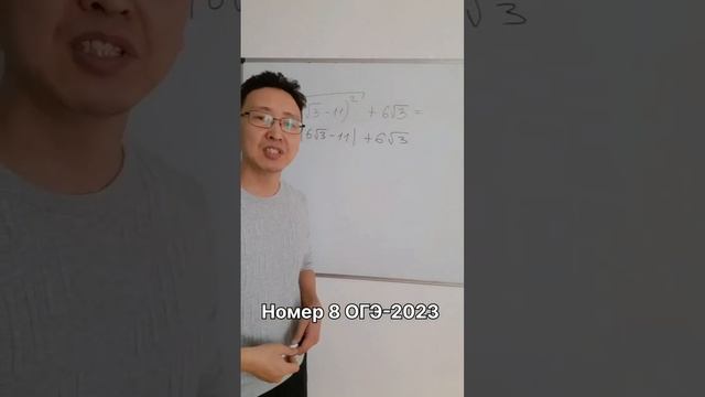 Корни и модули на ОГЭ по математике смотреть онлайн