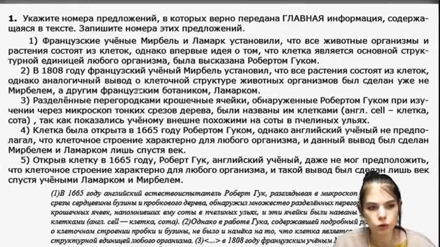 РАЗБОР ЗАДАНИЙ 1-3  / РУССКИЙ ЯЗЫК смотреть онлайн