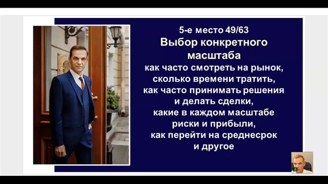 ТОП-11 тем трейдинга и инвестирования. Выбор конкретного масштаба биржевой торговли смотреть онлайн