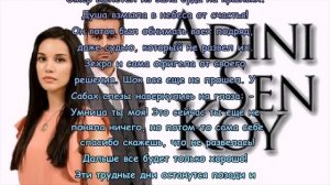 Ты назови 288 Серия, турецкий сериал, дата выхода!