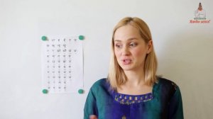 Хинди онлайн. Бесплатный курс "Смело в хинди" урок 1