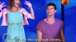 Violetta Violetta Diego ¨Yo Soy Así“ с русскими субтитрами