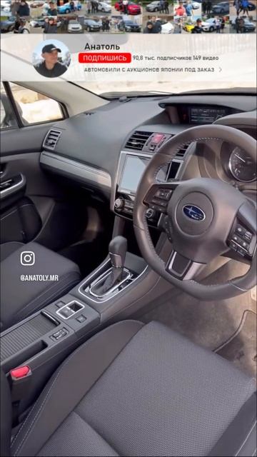 Япония Москва Субару Levorg 2018 с Аукциона Японии для Вадима ️ смотреть онлайн