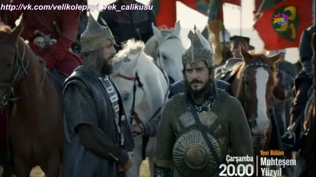 Великолепный век 1 анонс к 115 (Ivaaaaan Ivanoooov) смотреть онлайн