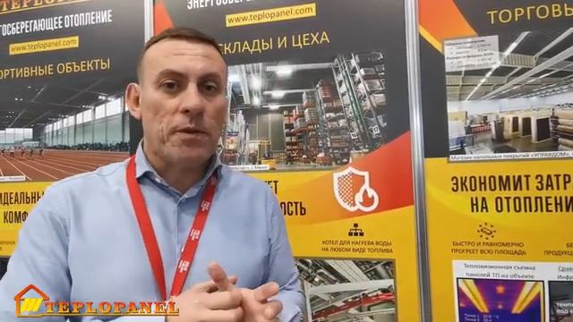 Почему стоит выбирать энергосберегающее потолочное отопление ТЕПЛОПАНЕЛЬ на производства и цеха