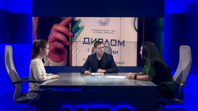 Наше будущее: как севастопольских школьников обучают управлению проектами? смотреть онлайн