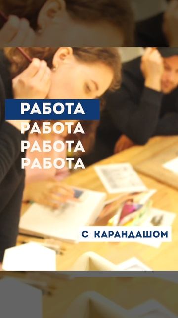 Основы рисунка в Артхаус