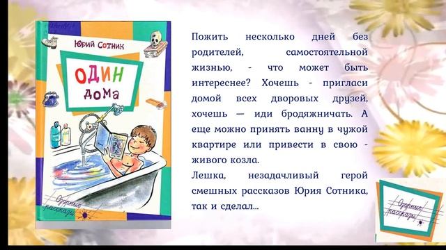 Лето книжных открытий