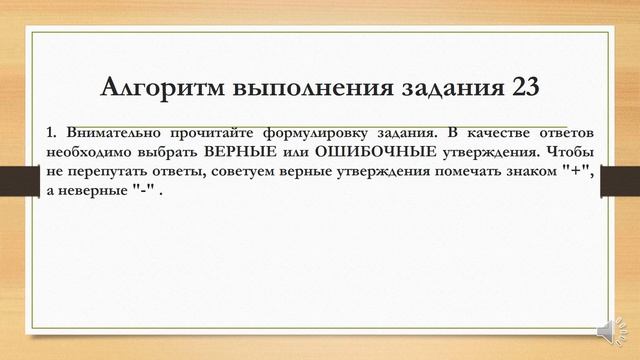 РУССКИЙ ЯЗЫК 11 АБ теория смотреть онлайн
