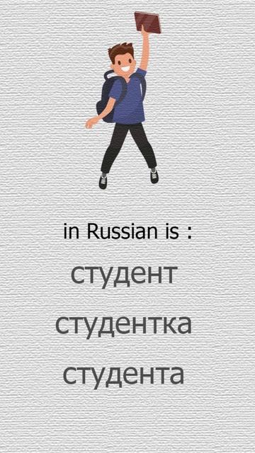 Russian language - QUIZ 9 - Русский язык смотреть онлайн