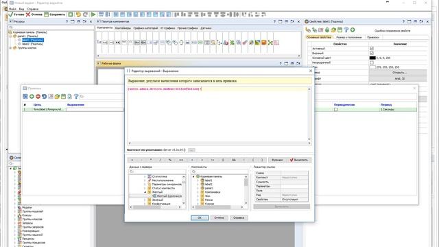 Tibbo Aggregate. Создание виджета контроллера Pixel смотреть онлайн