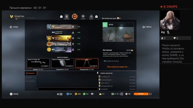 Пряник на прорыве! смотреть онлайн