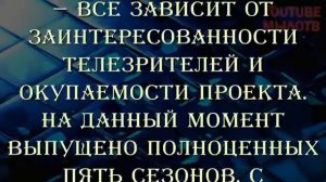 Возрождение Эртугрул 6 сезон Осман Гази
