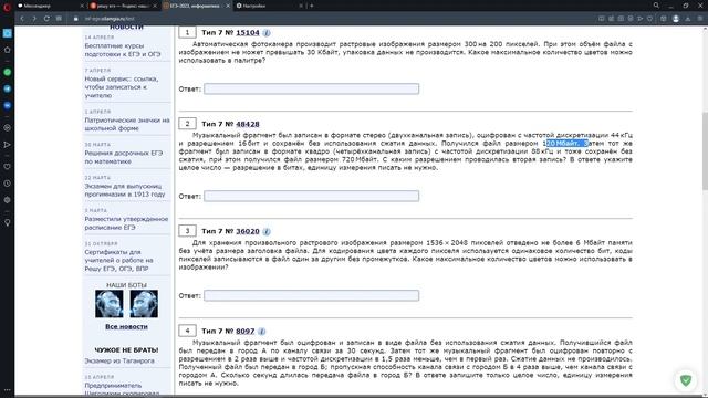 РАЗБОР 7 ЗАДАНИЯ КЕГЭ 2023 смотреть онлайн