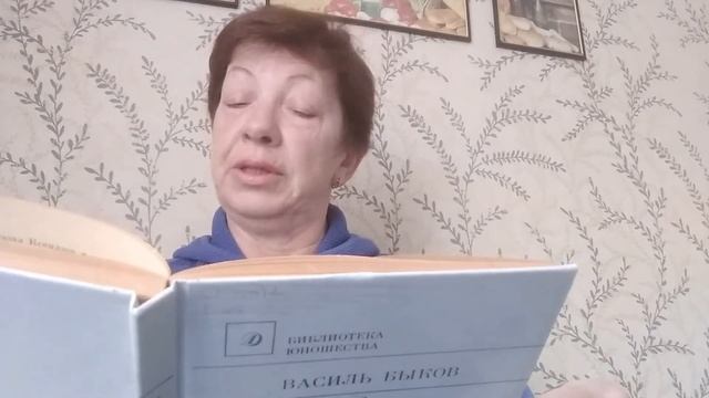 Василь Быков Обелиск смотреть онлайн