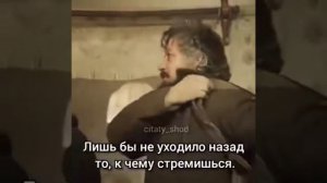Волонтир Михай Ермолаевич: - Никто другой не сможет пройти твою дорогу.