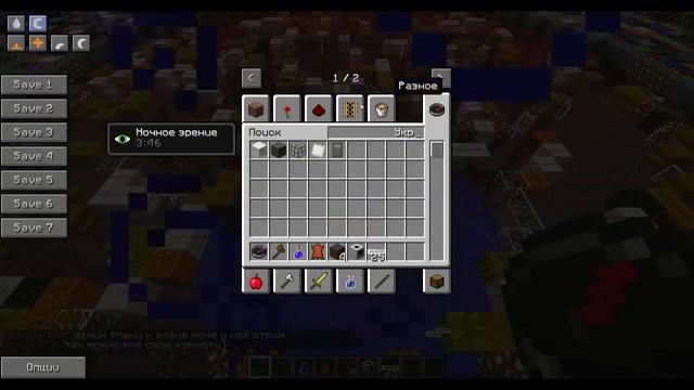 Spleef Arena На Сервер Ex-mine смотреть онлайн