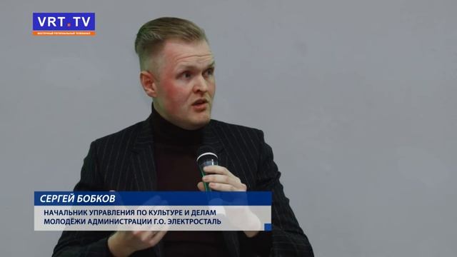 Лидеры Волонтёрского движения школьников Электростали. смотреть онлайн