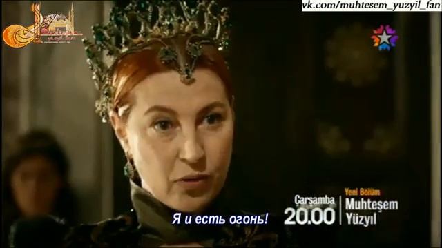 2 анонс 129 серии смотреть онлайн