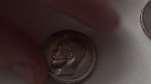 Продажа полтинников Николая II#50 копеек 1913 г.