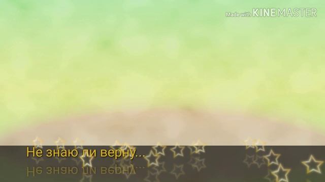 Клип °Wild Craft°: я люблю тебя смотреть онлайн