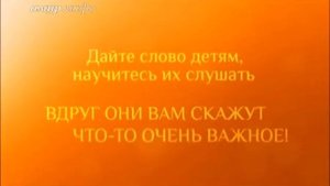 Фонду поддержки детей передал амурскому минсоцзащиты социальные ролики для распространения ...
