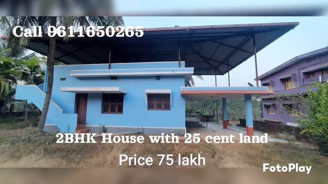 2BHK House with 25 cent land for sale in Karkala Neere Main Road for 75 lakh смотреть онлайн