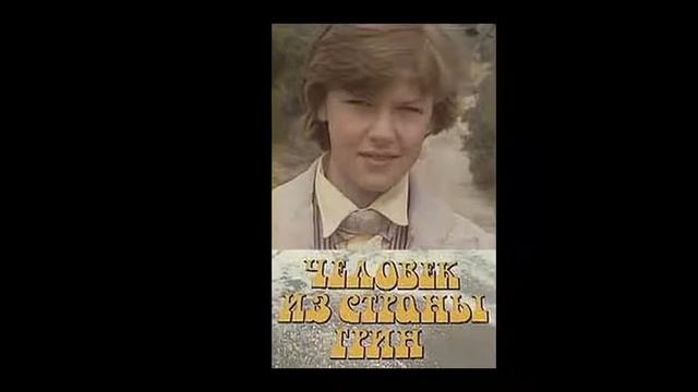 Рыцарь мечты. Александр Грин