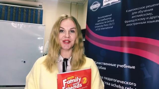 Работаем онлайн по бестселлеру OUP смотреть онлайн