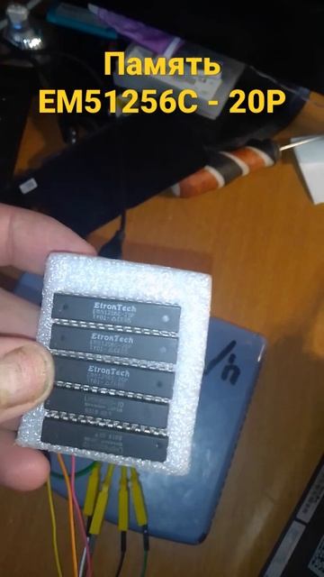 память для видеокарты к ZX Spectrum