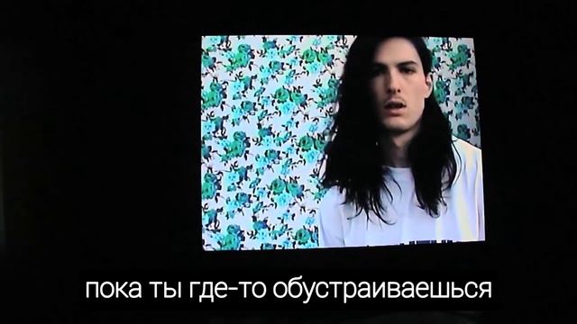 Surrenderdorothy — whatcouldpossiblygowrong (2014) | Перевод | Rus Lyrics |