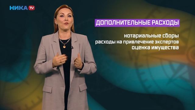 Сколько стоит развестись? смотреть онлайн