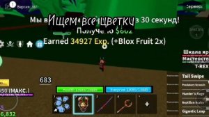 Гайд на ангел В2 гайд на ангел В3 просто и понятно
