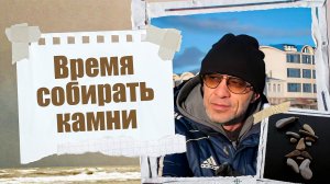 «Время собирать камни. Салахбек Салахбеков».  «Удивительные горцы»