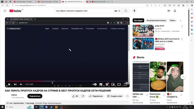 Моя трансляция смотреть онлайн