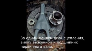 замена кпп УАЗ