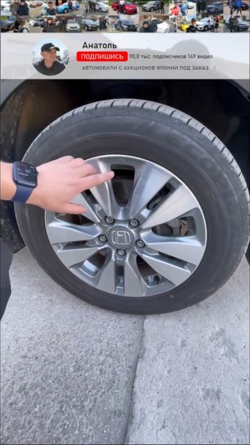 Япония Миасс Хонда Степвагон 2016 1.5 турбо с Аукциона Японии для Эдуарда смотреть онлайн