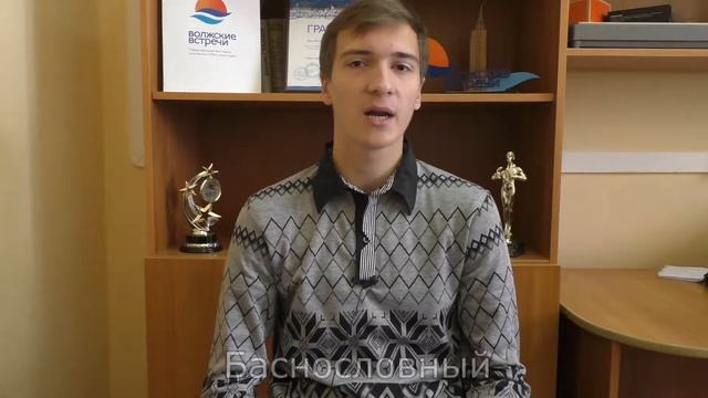 Красная книга русского языка. Баснословный. смотреть онлайн