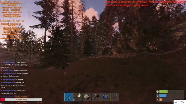 RUST! КЛАССИЧЕСКИЙ СЕРВЕР! НА ЛЯГУТЕНАХ- ВРЫВ НА СЕРВЕР! смотреть онлайн