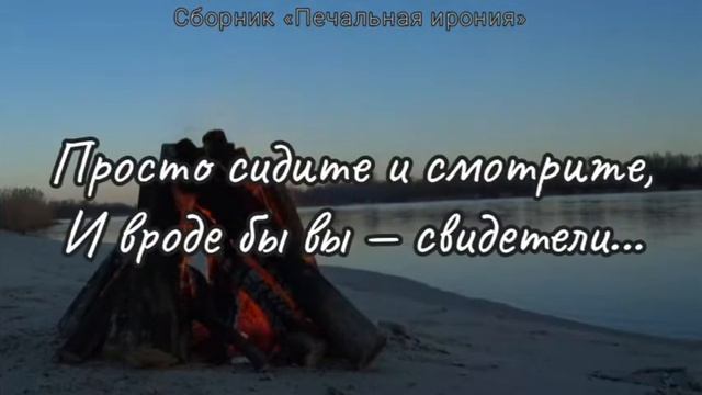 СВИДЕТЕЛИ ТВ-БАШНИ смотреть онлайн