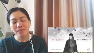 Diana Ankudinova New Song ЖУРАВЛИ Reaction