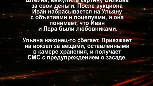 ДРУГАЯ сериал с 3 по 4 серию Дата выхода анонс Сюжет смотреть онлайн