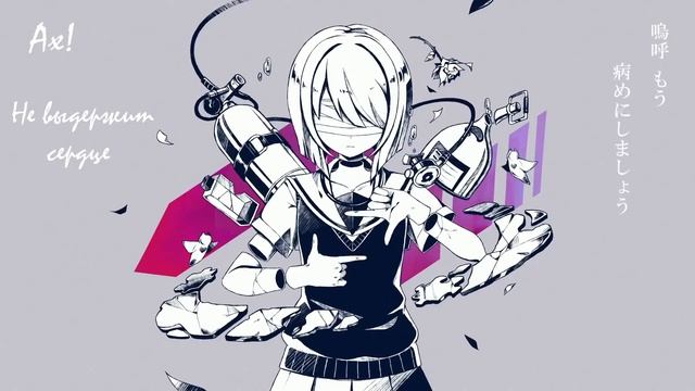 Barabara kokoro / Falling apart heart [rus cover by Noda030Megumi] смотреть онлайн