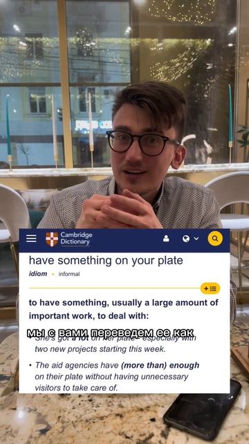 МНОГО ДЕЛ 😎 #английскийдляначинающих #английскийязык #английский смотреть онлайн